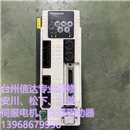 MCDDT3520052 MCDDT3520053 二手松下伺服驱动器